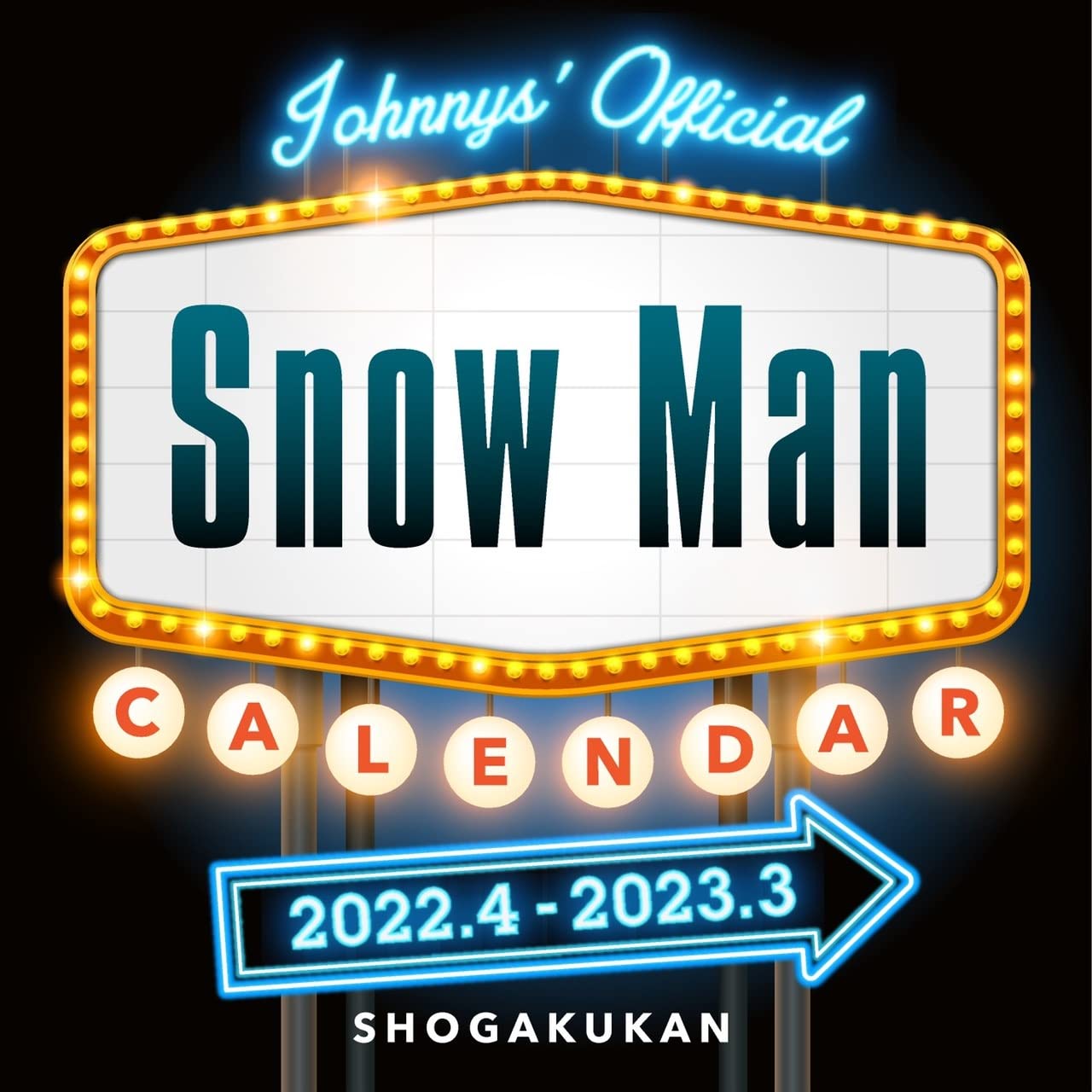 SnowMan カレンダー　2021 2022 2023